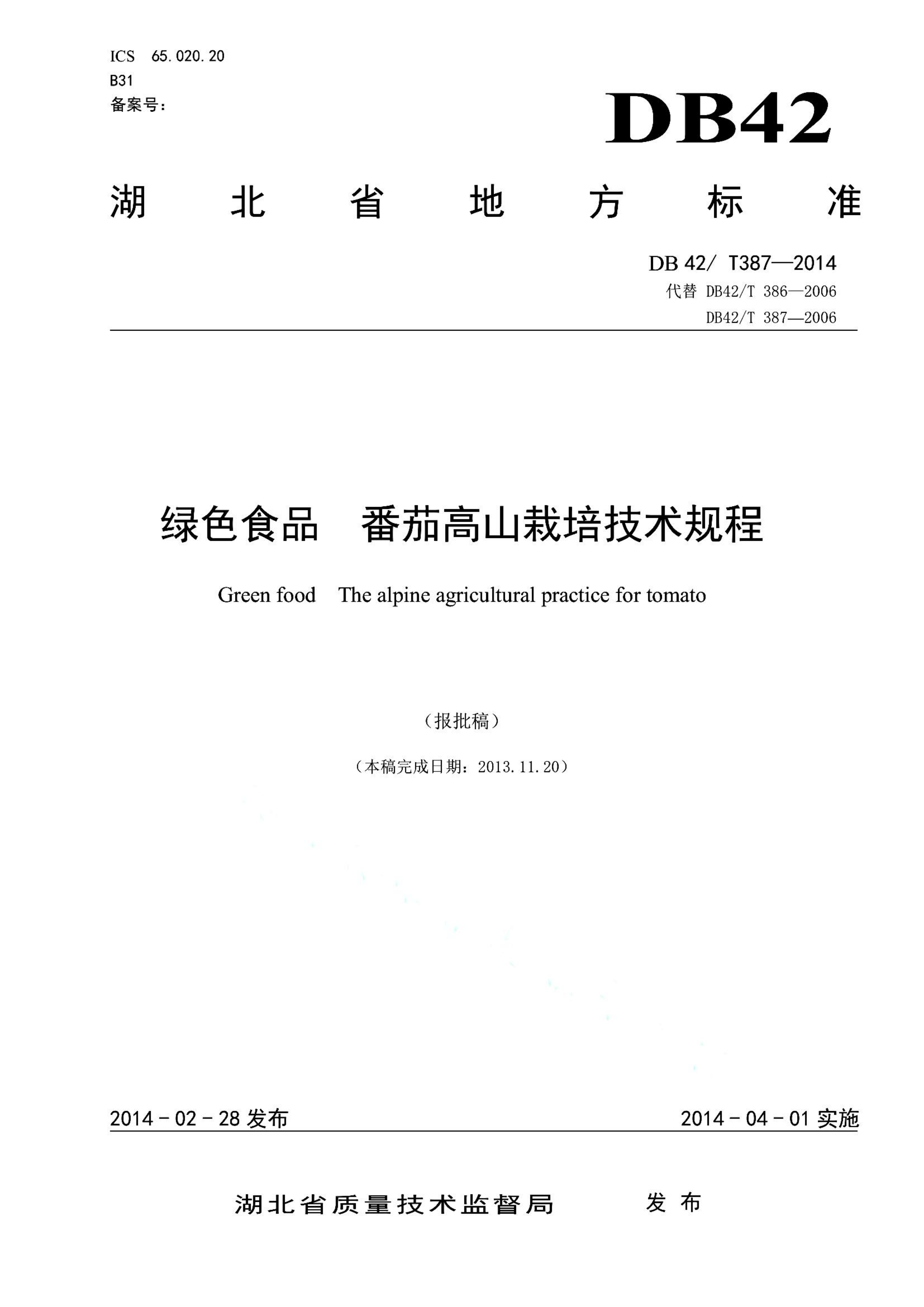 资源详情图